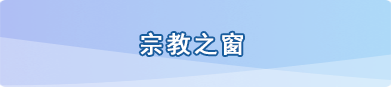 zjzc20240523.png